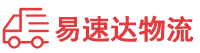 岳阳到南岳区物流公司